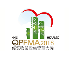 Quality Property and Facility Management Award 2018 – Certificate of Merit