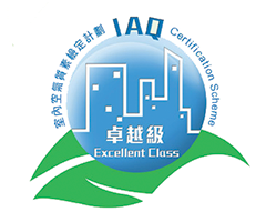 IAQ Certification Scheme - Excellence Class (Public Area)