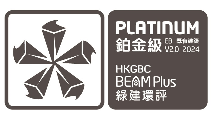 BEAM Plus EB V2.0 Comprehensive Scheme<br />- Final Platinum